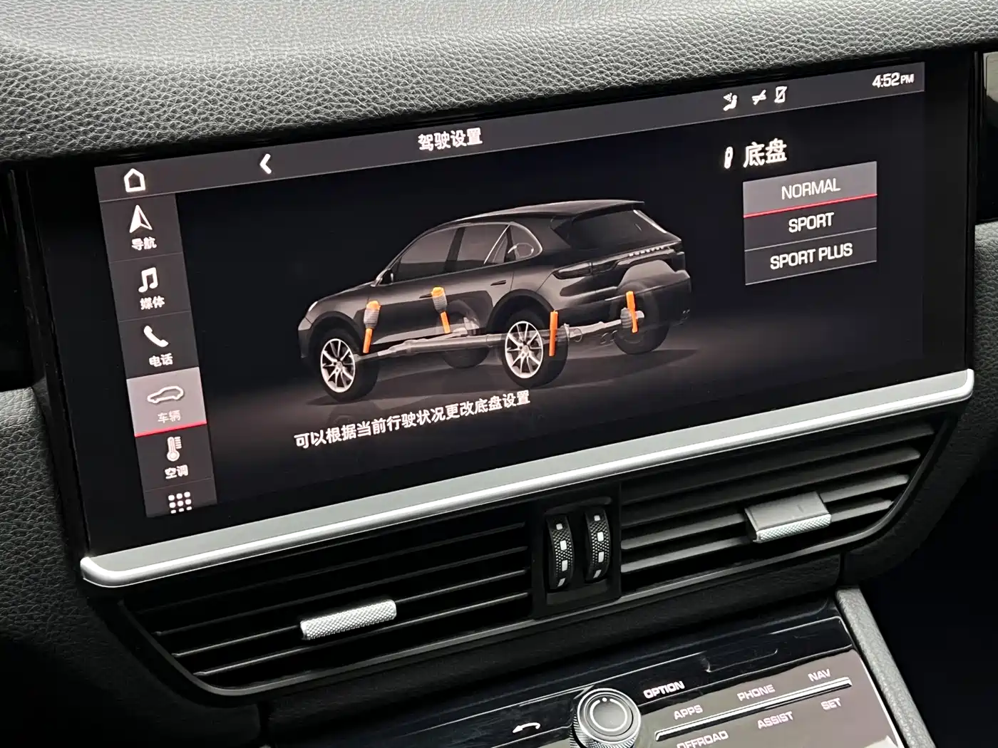 Porsche Cayenne 2018 Cayenne 3.0T фото 16