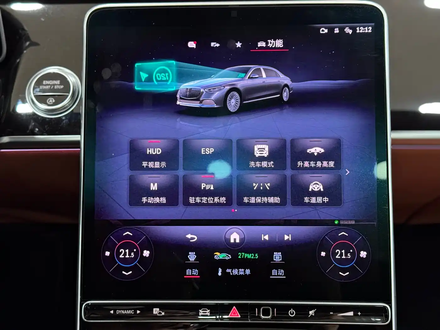 Mercedes-Benz Maybach S-Class 2023 S 480 4MATIC фото 21