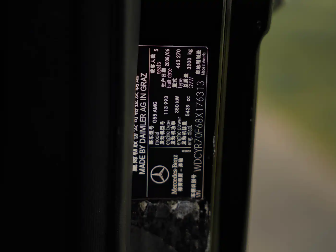 Mercedes-Benz G-Class AMG 2009 AMG G 55 фото 29