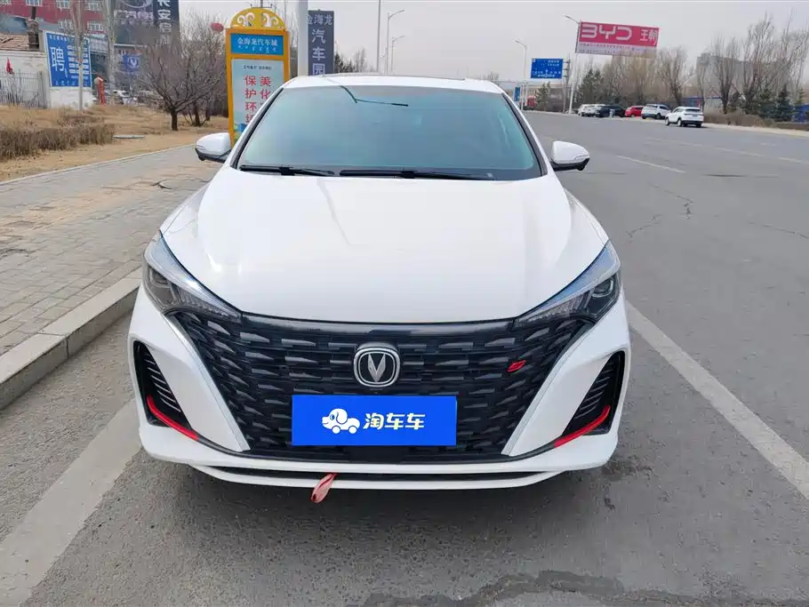 CHANGAN YIDONG