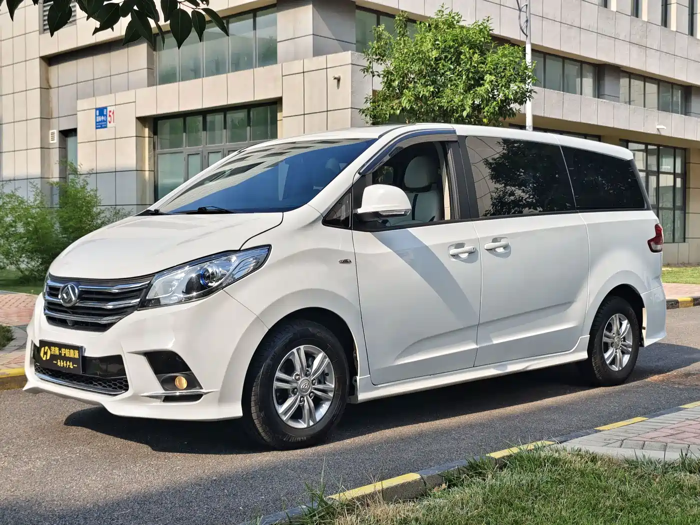SAIC Maxus Maxus G10 2022 2022 2.0T Auto Elite Edition Petrol 7-Seater