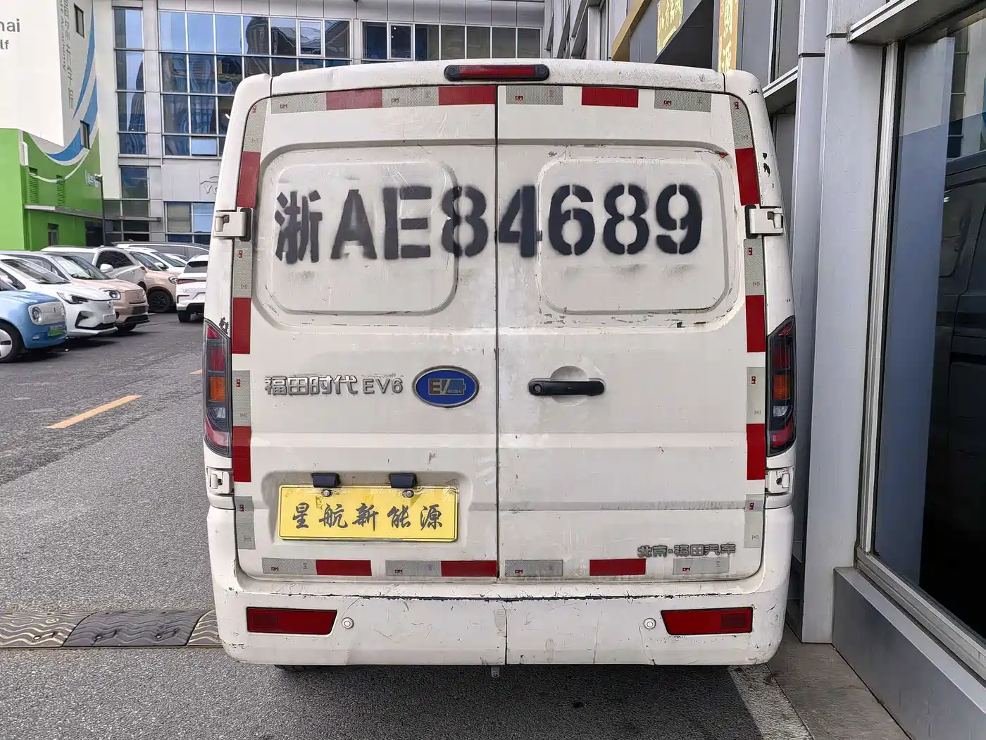 Foton Times EV6 2024 2023 Fast/Slow Charging Version