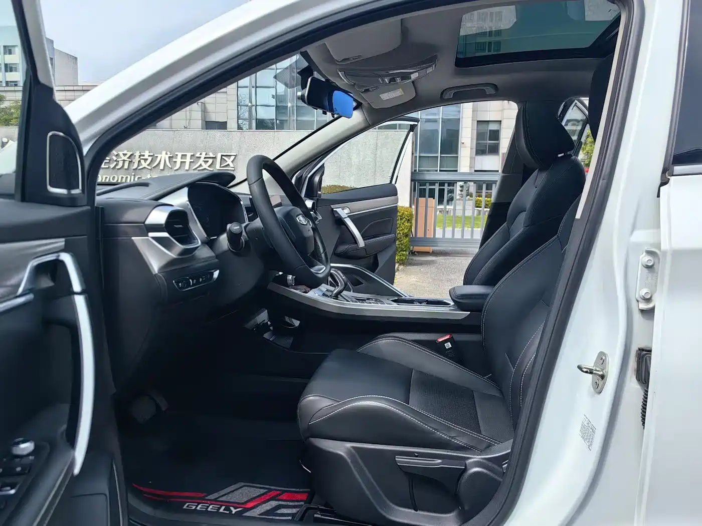 GEELY AUTOMOBILE BINYUE