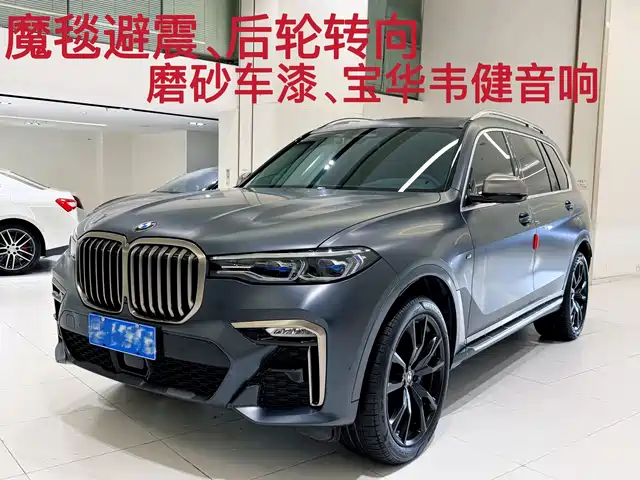 BMW X7 2021