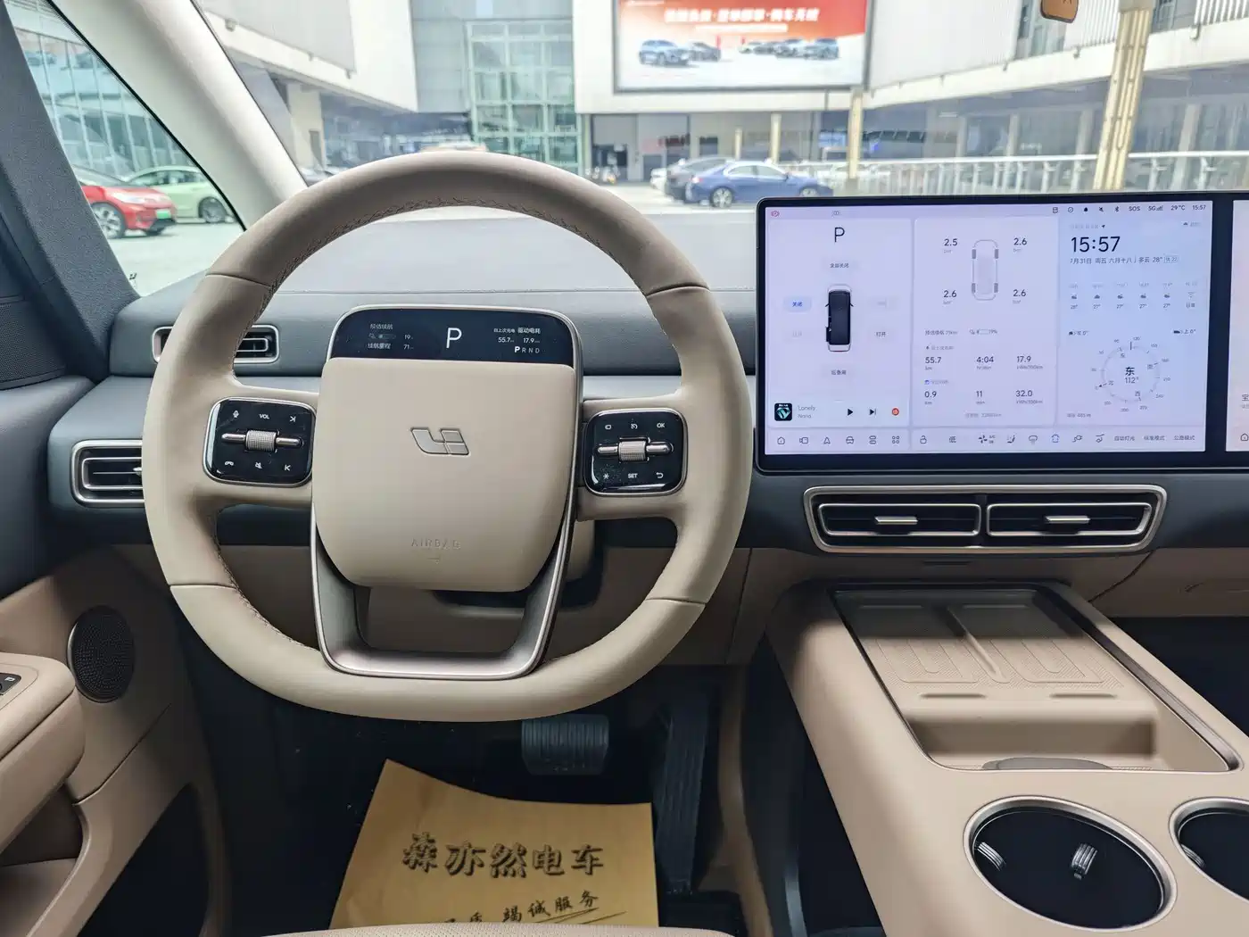 Li Auto MEGA 2025 2025 Model Home Family Special Edition