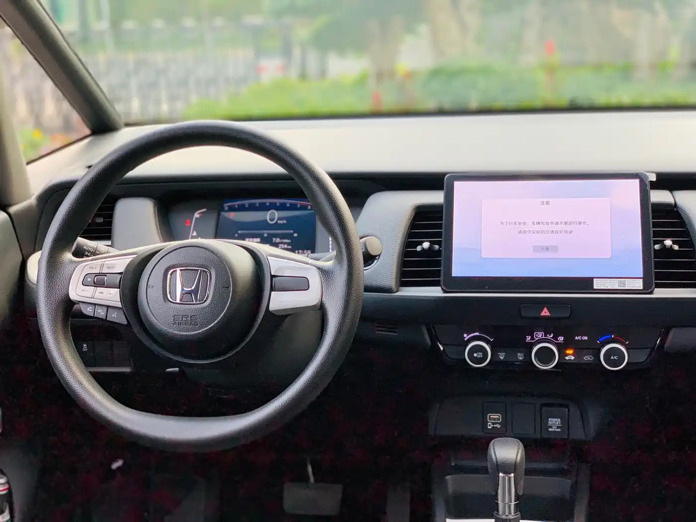 Honda Fit 2026 2025 Base Model