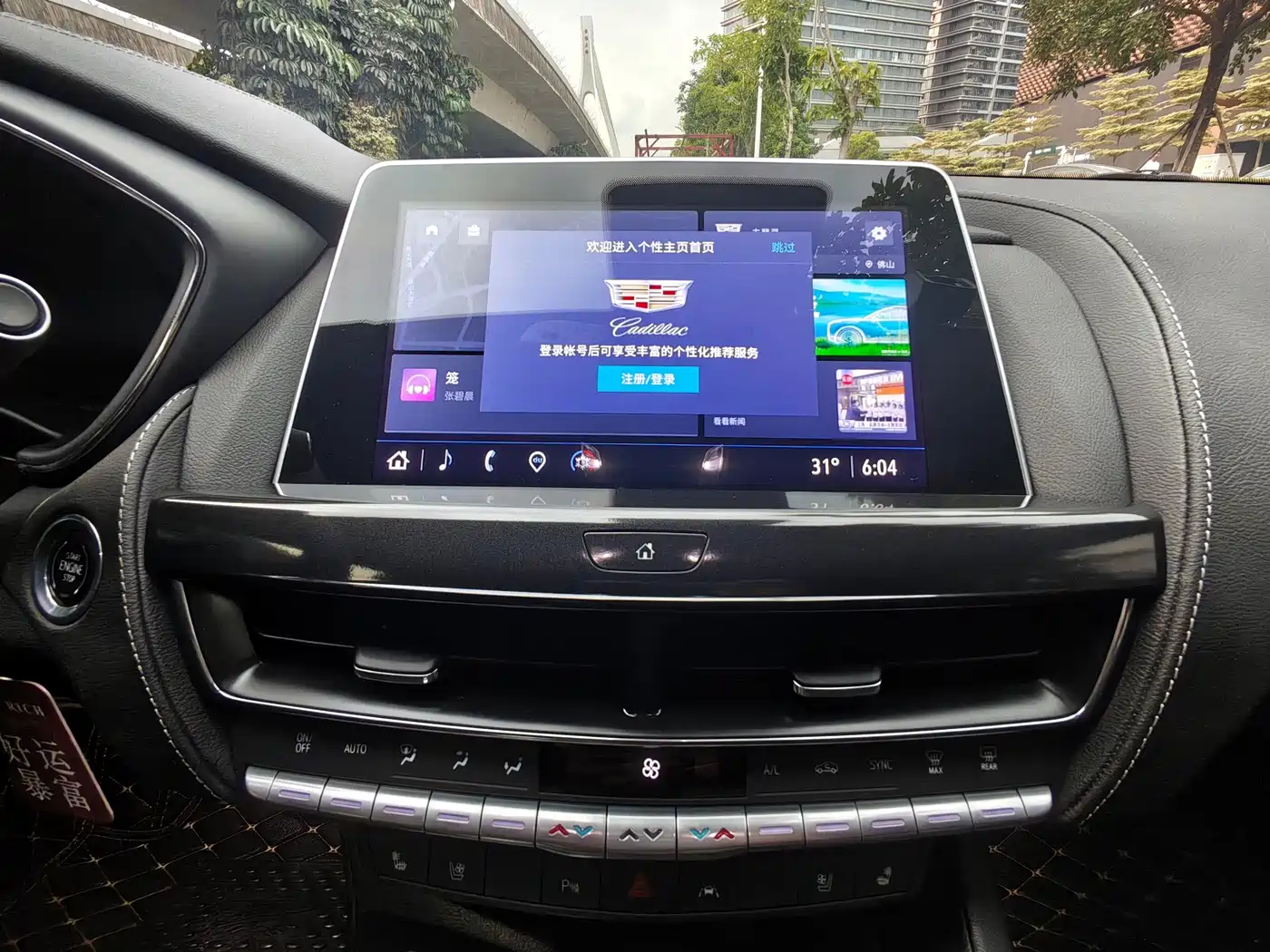 Cadillac CT5 2023 28T Luxury Style (Standard Edition) фото 20