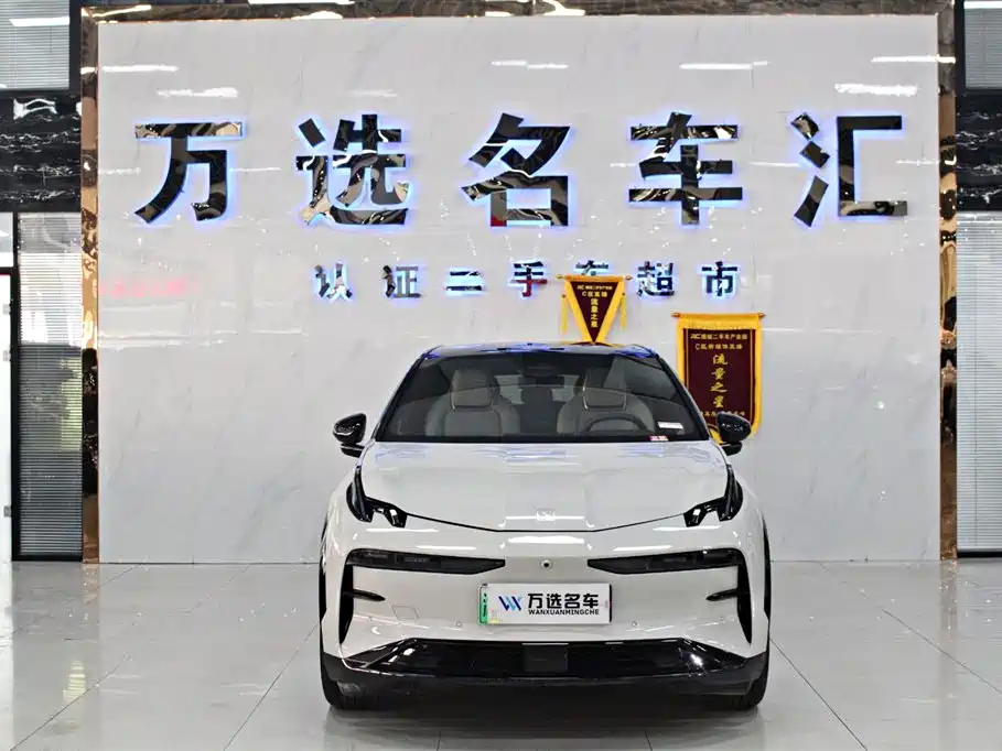 ZEEKR EXTREME KRYPTON X