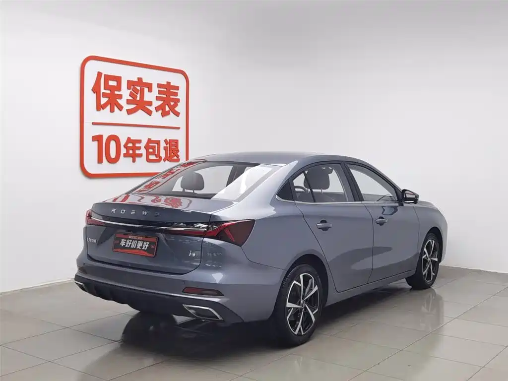ROEWE I5