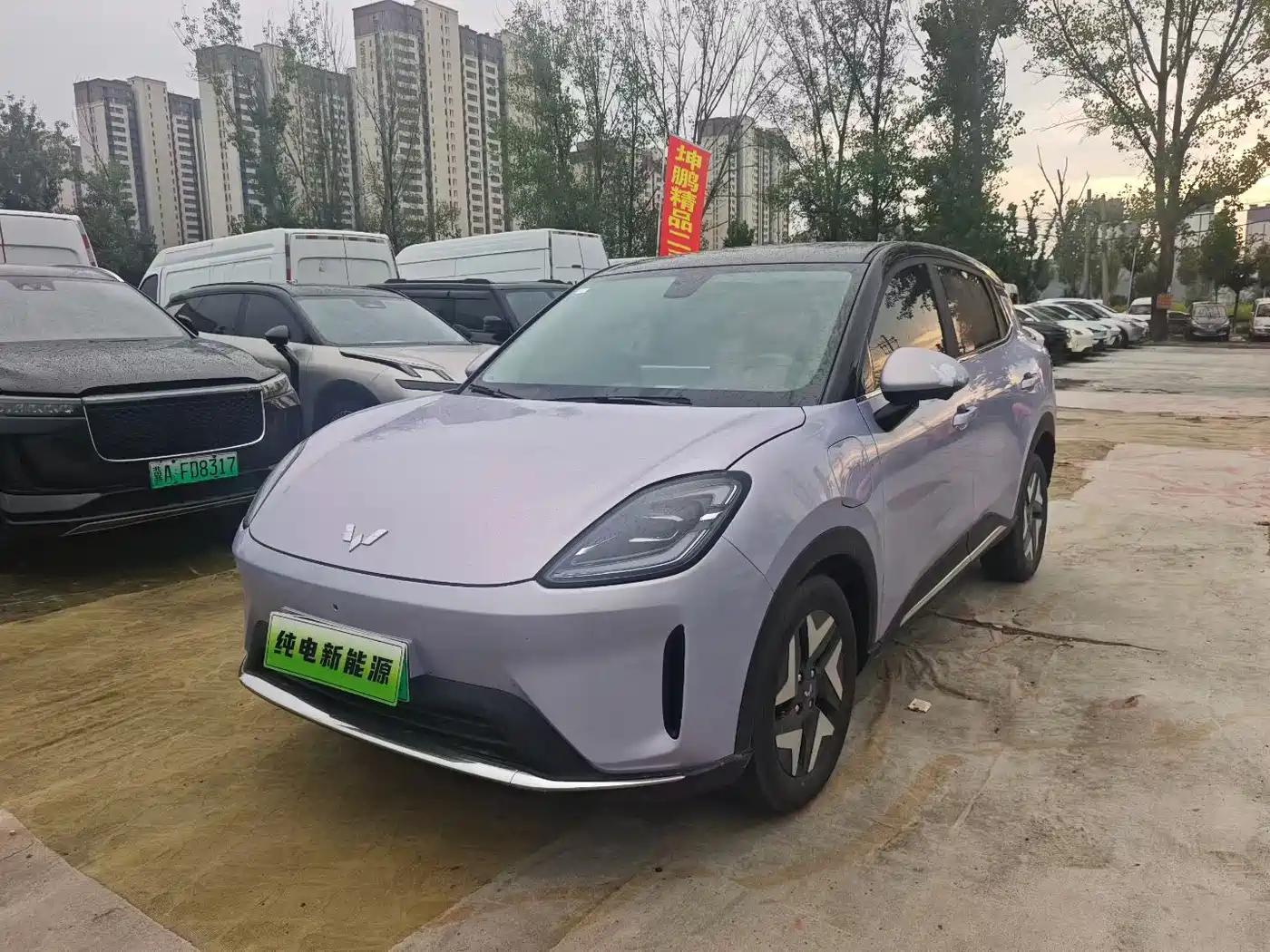 2026 Wuling Motors Wuling Bingo S