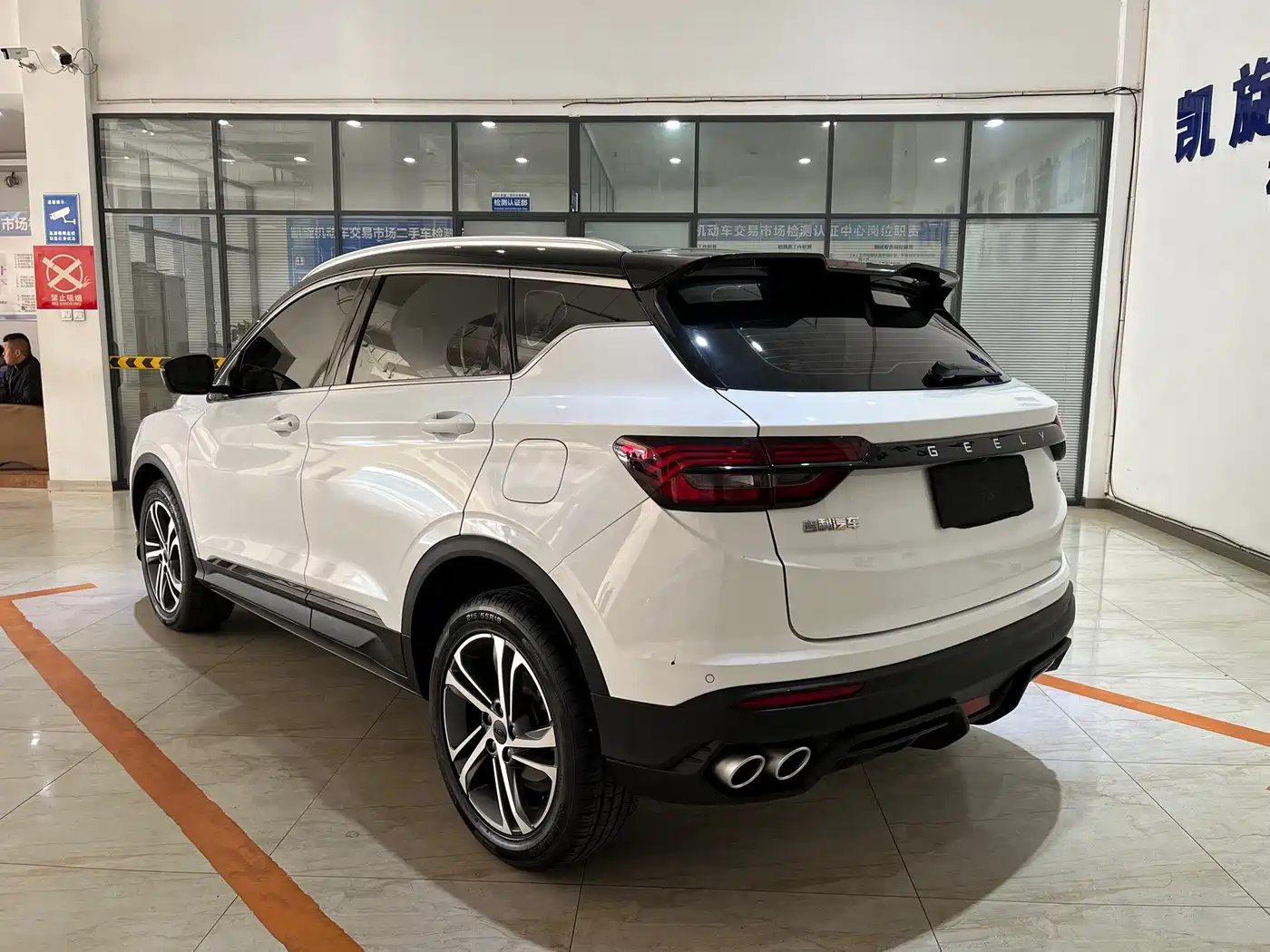 GEELY AUTOMOBILE BINYUE