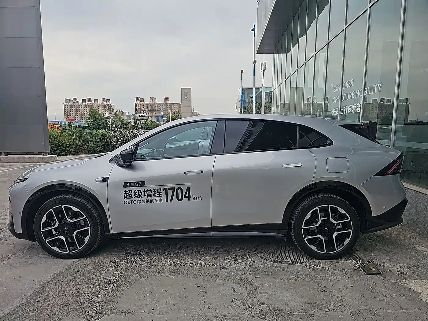 2026 XPeng G7