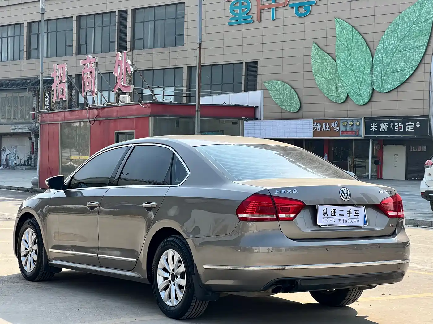 Volkswagen Passat 2011 1.8TSI DSG Honor Edition фото 4