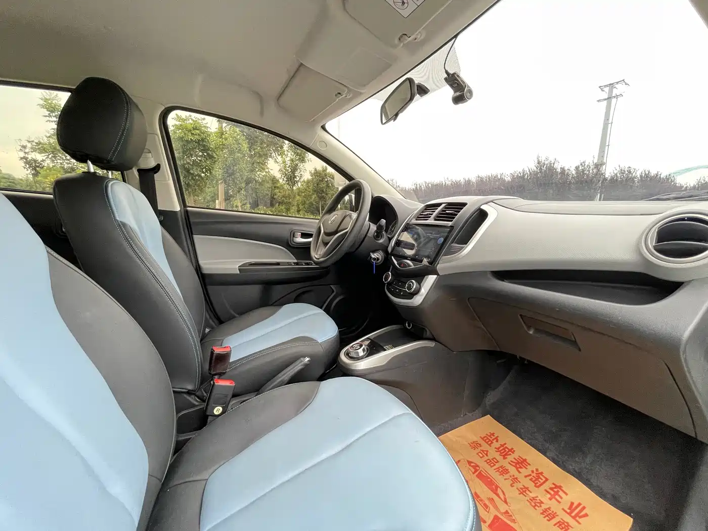 Changan Benben E-Star 2022 2021 National Edition Delight (LFP 31.18kWh)