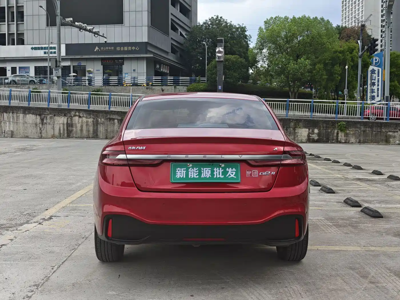 Geely Geometry A 2019 2019 High-Dimensional Standard Range Power Edition