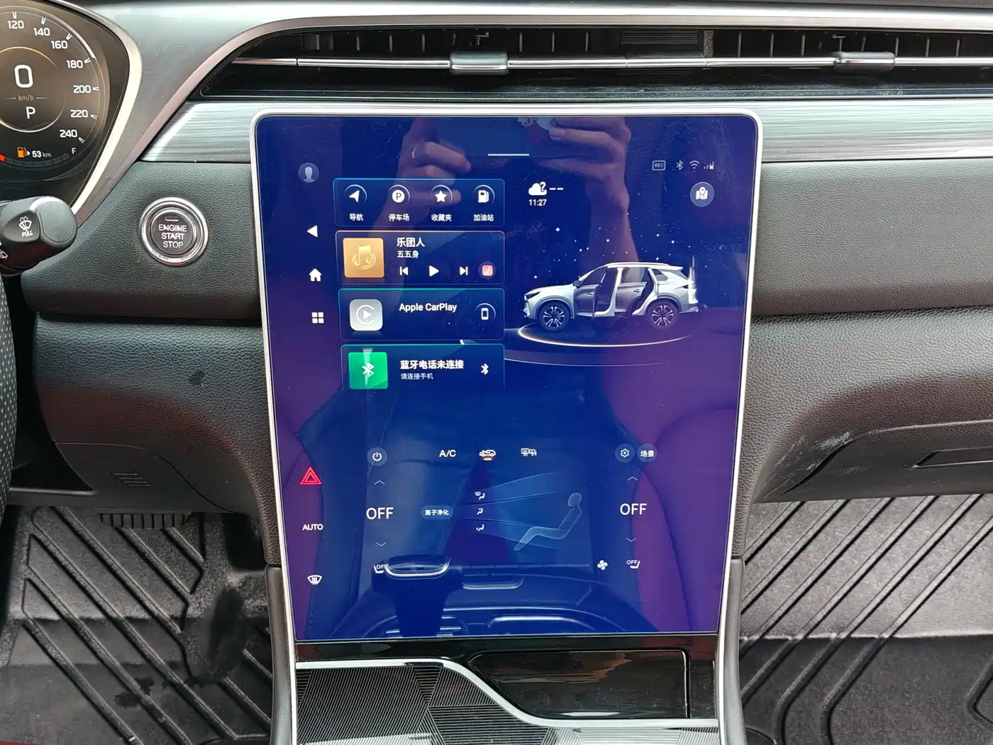 GAC TRUMPCHI GS4 PLUS