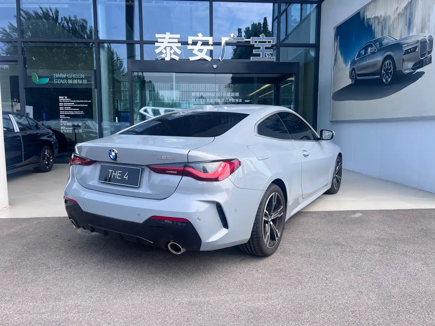 BMW 4 Series 2025 2024 425i M Sport Package
