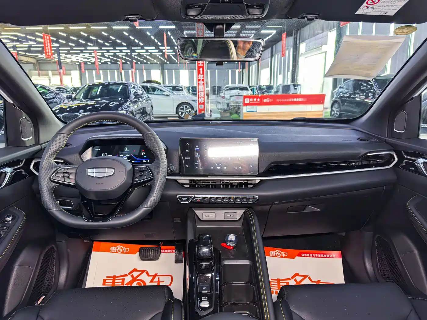 Фото GEELY BINYUE 2026 5