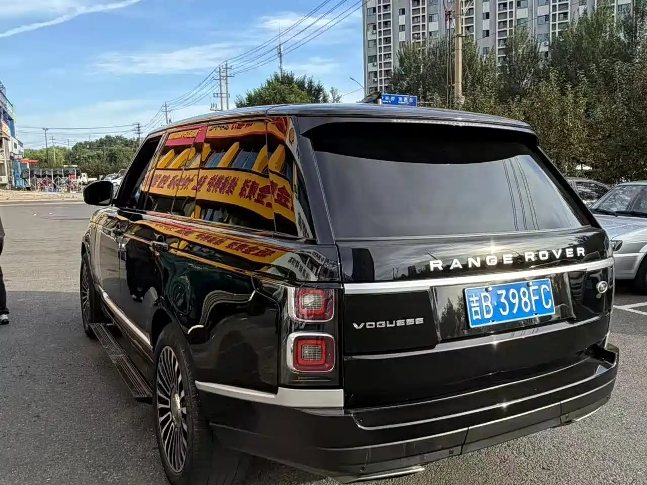 Photo 5 - Land Rover Range Rover