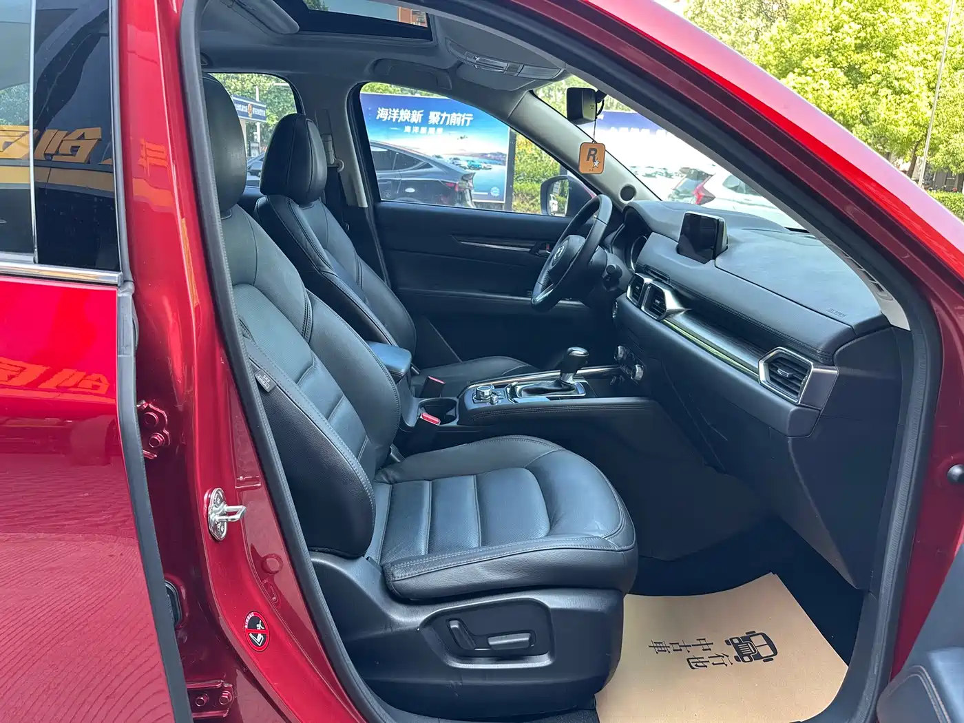 Photo 23 - Mazda CX-5