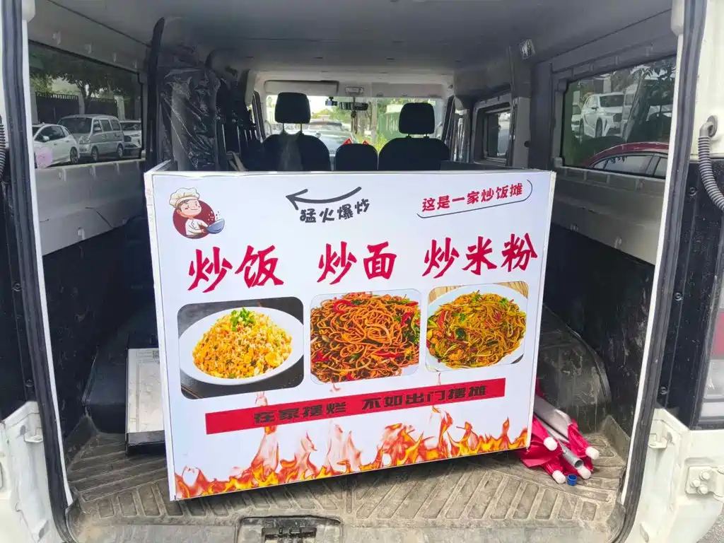 SRM Xinyuan Xinyuan E3 2026 2025 Model Fudi 310KM Utility Passenger