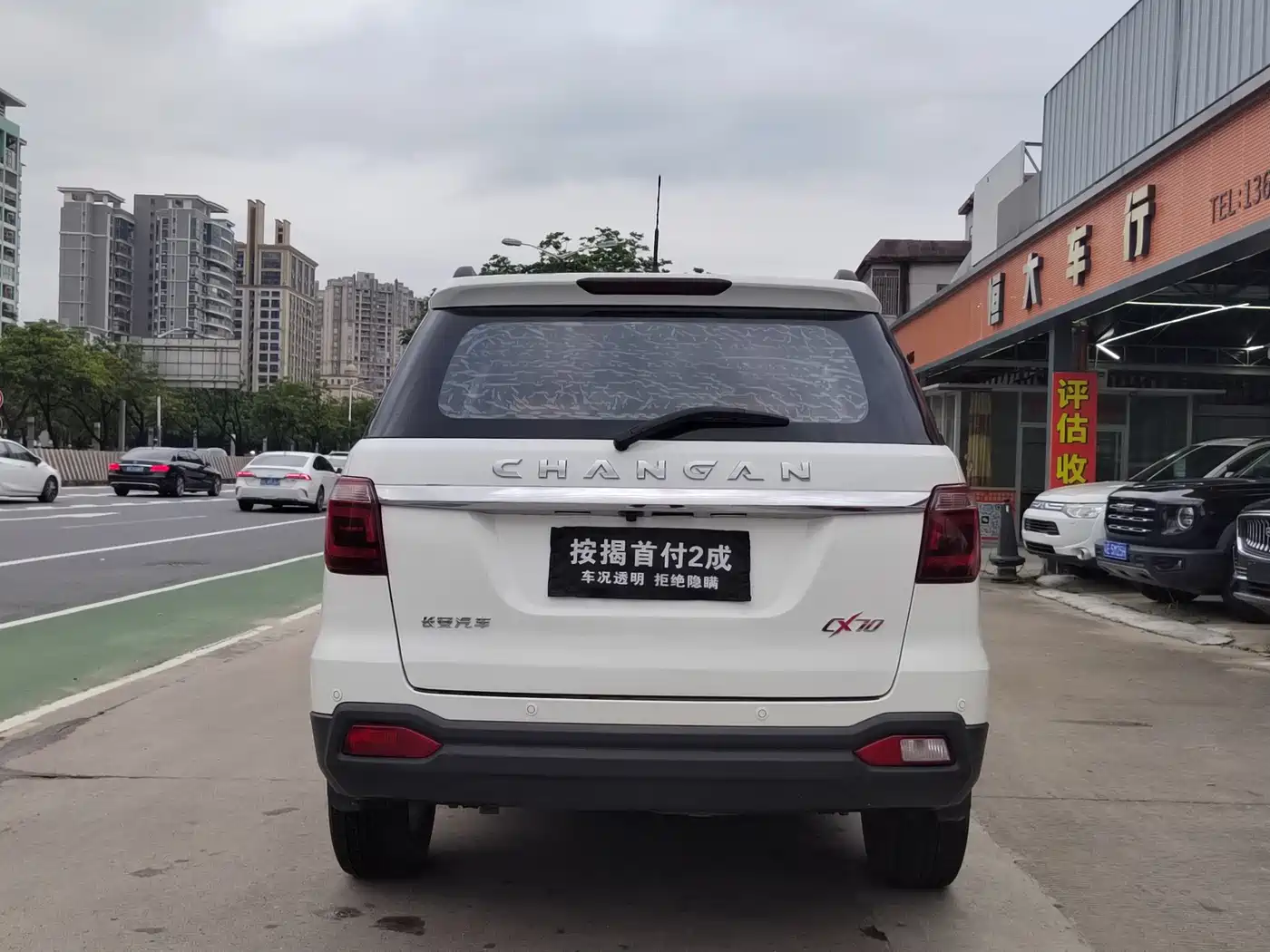 Changan Oshan Changan Oushang CX70 2016 2016 1.6L Manual Luxury