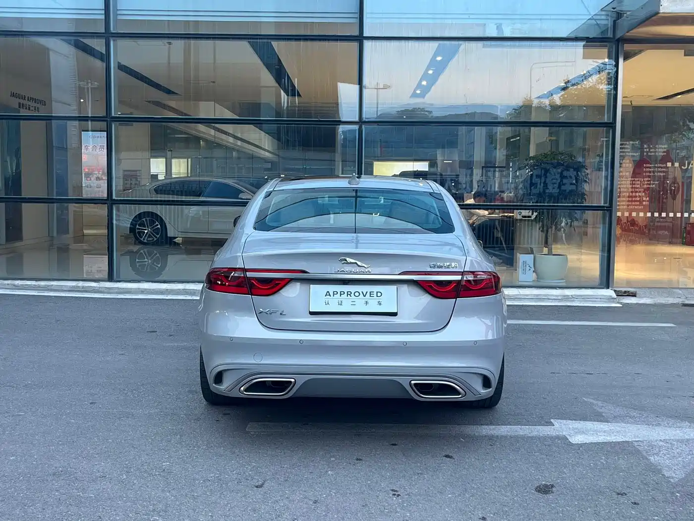 Jaguar XFL 2025 2025 2.0T P250 FWD Luxury Edition