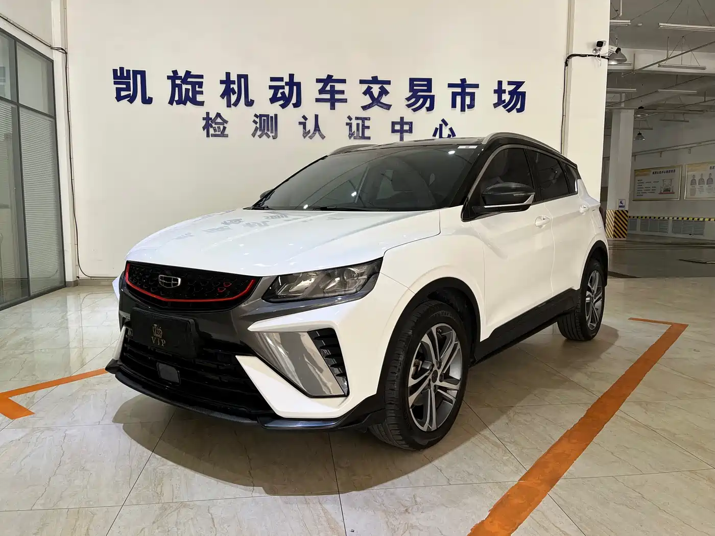 GEELY AUTOMOBILE BINYUE