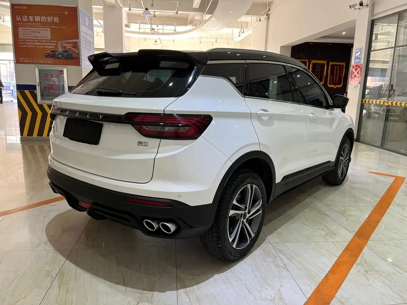 GEELY AUTOMOBILE BINYUE