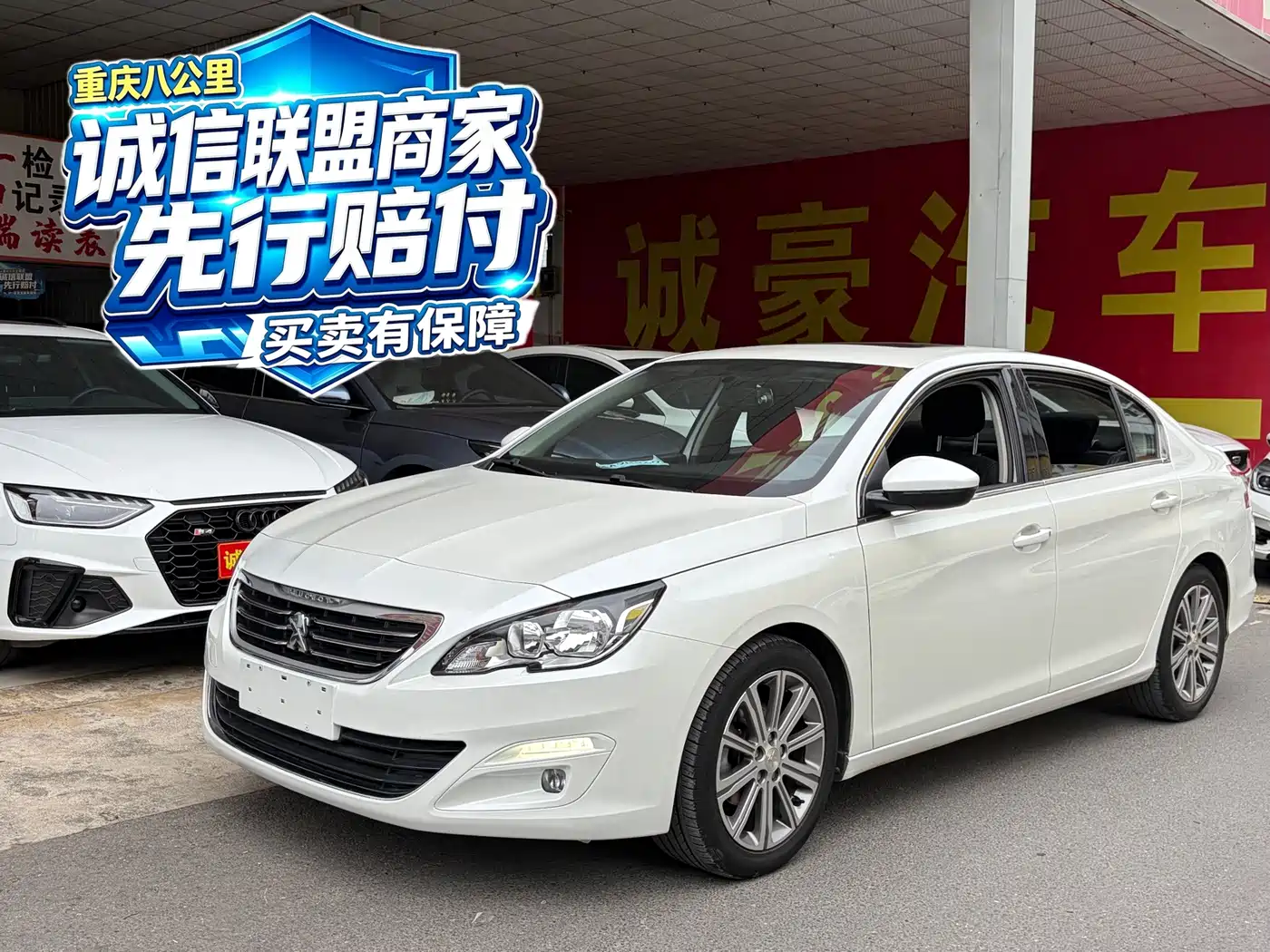 Peugeot 408 2014 — пригон из Китая