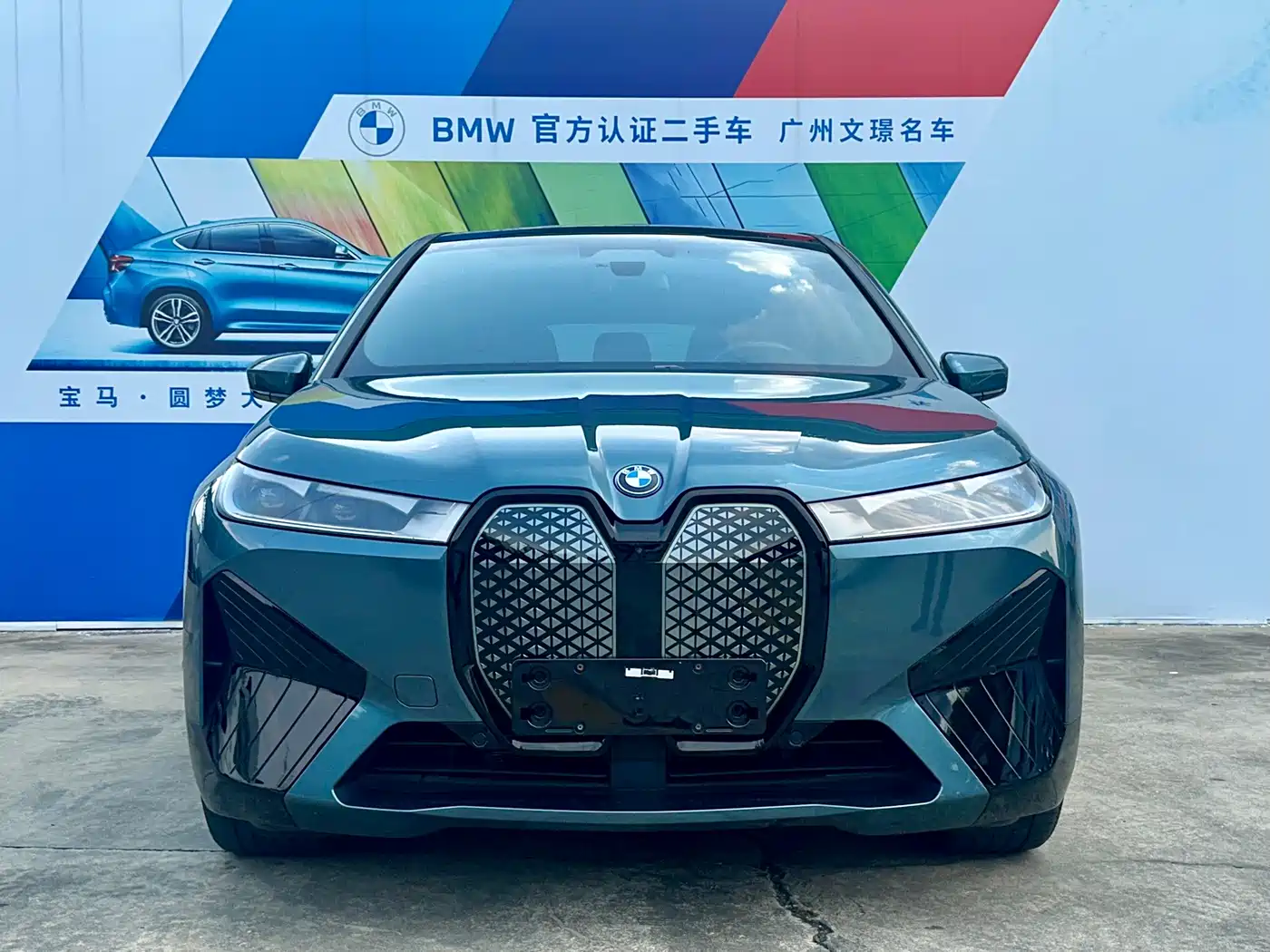 BMW iX 2023 2023 xDrive40
