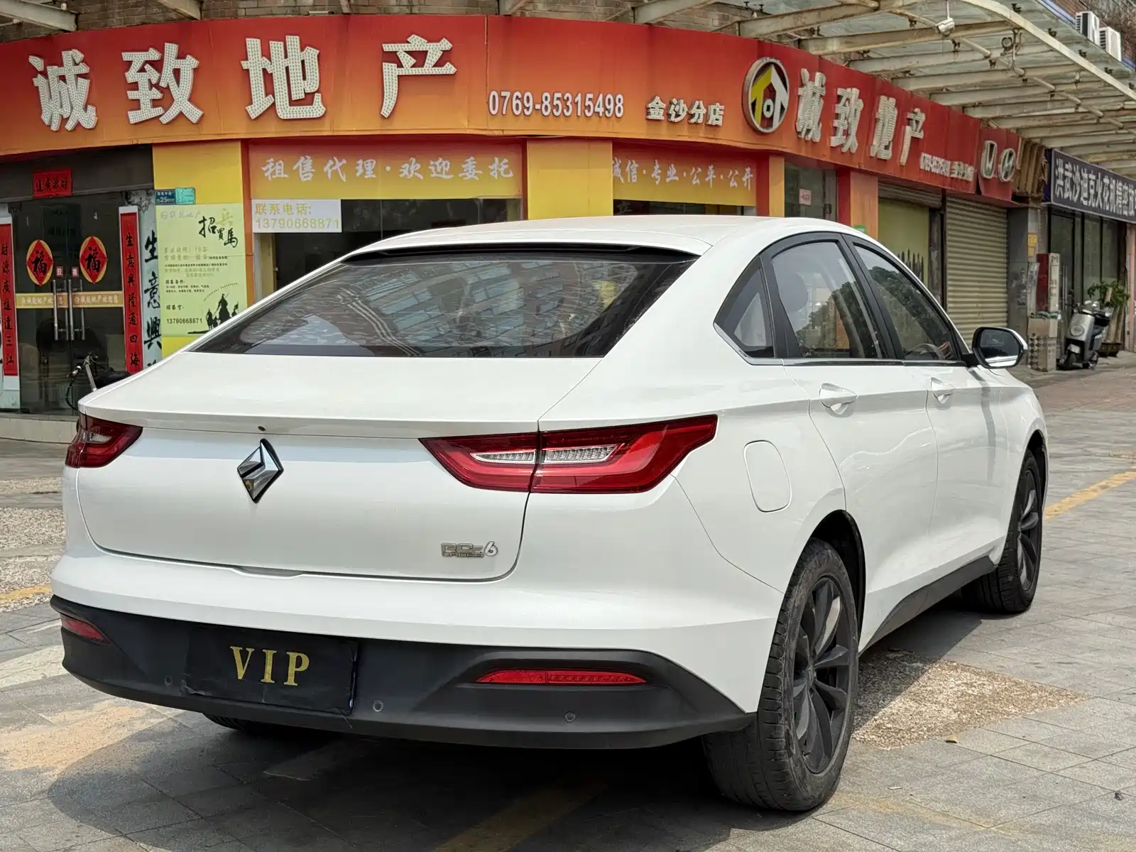 Фото 6 - Baojun RC-6