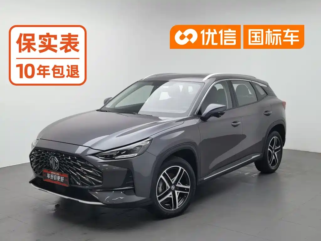 MG ONE 2023 2022 α-Digital Sport Series 1.5T Startup Edition