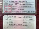 Photo 14 - BYD Yuan PLUS