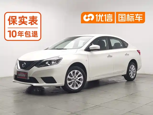 Nissan Sylphy 2024 Facelift III Classic 1.6XE CVT Comfort Edition — фото 1