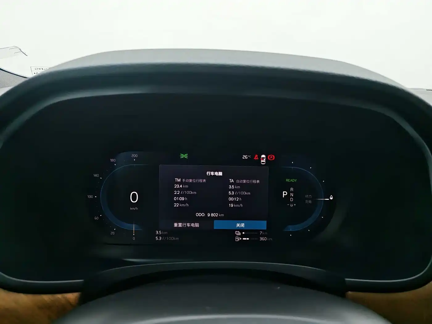 VOLVO S90 PLUG IN HYBRID