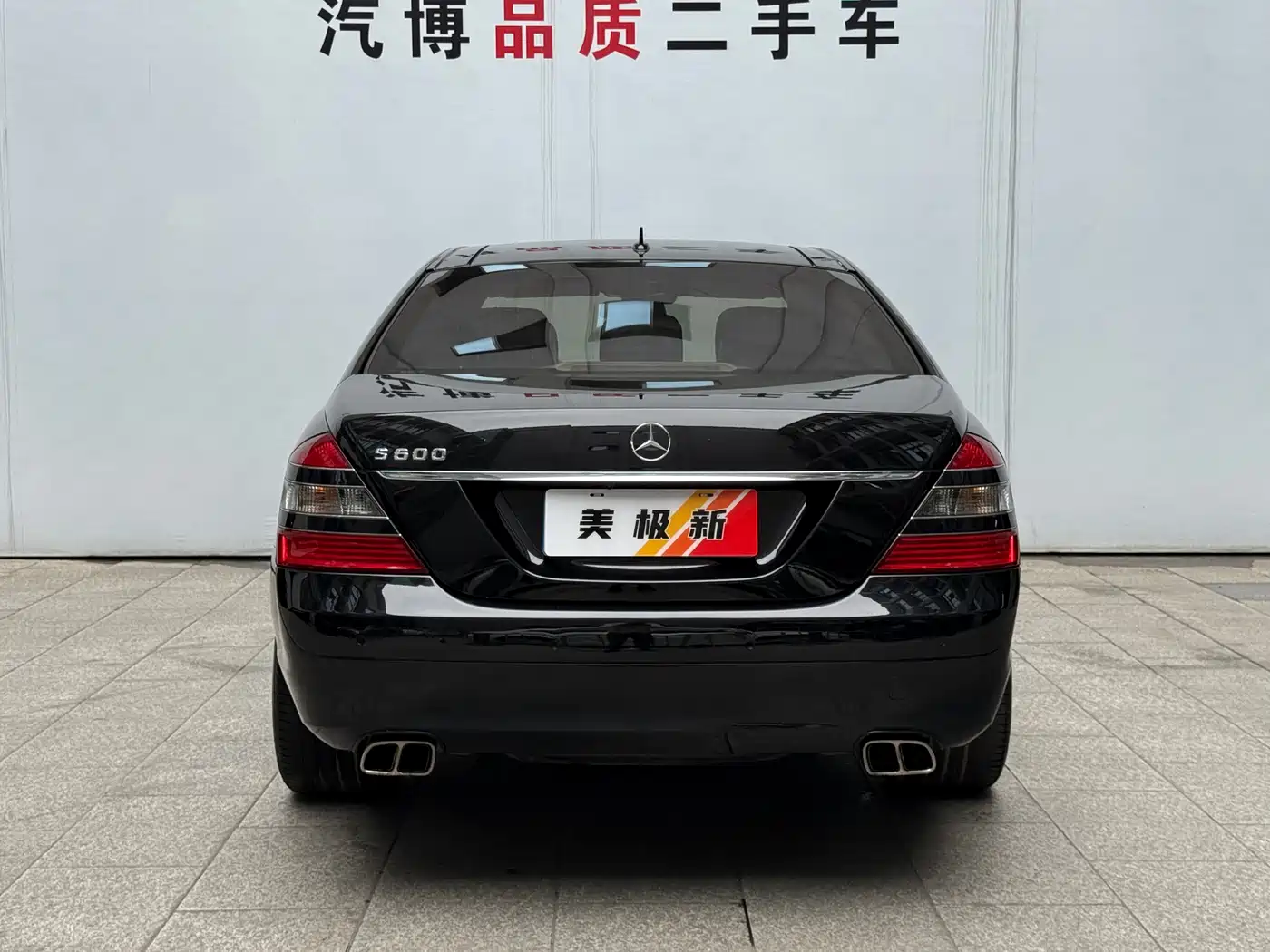 Mercedes-Benz S-Class 2008 Model S 600 L фото 4