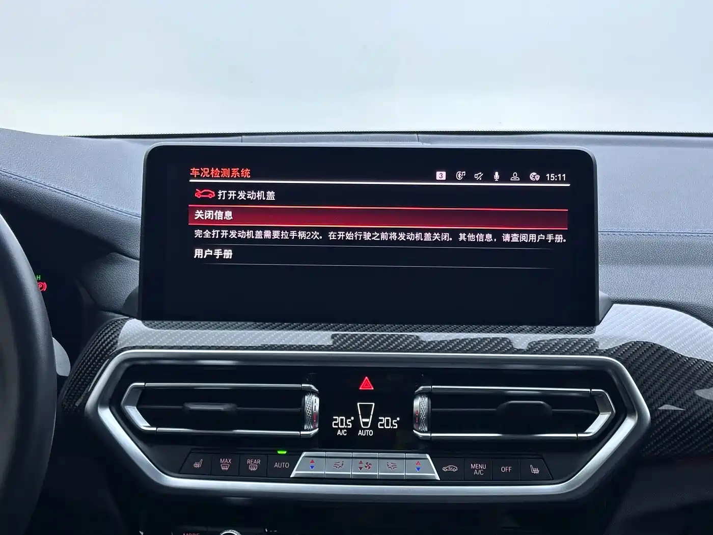 BMW X3 M40i 2023 2022 M40i