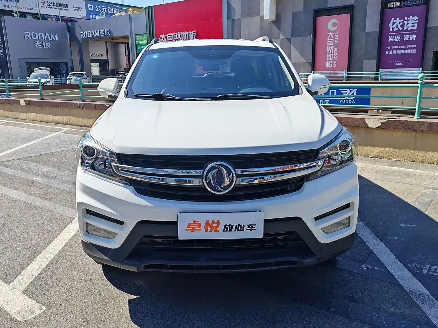 Dongfeng Fengguang Fengguang S560 2019 2018 1.8L Manual Comfort 7-Seater