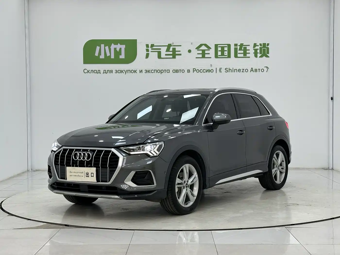 Audi Q3 2023 35 TFSI Fashion Elegance (1.4T)