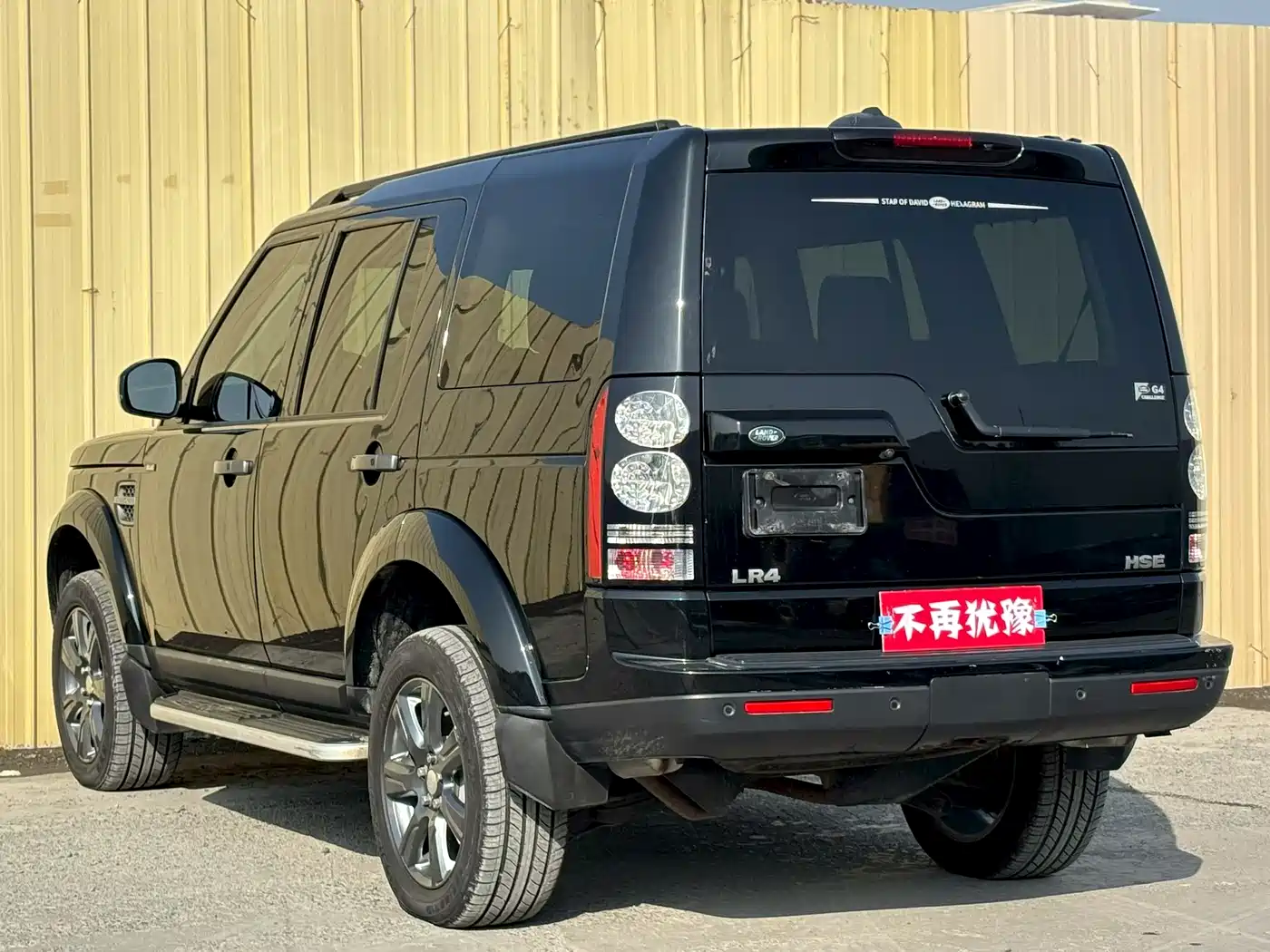 Land Rover Discovery 2015 3.0 SC V6 SE фото 7