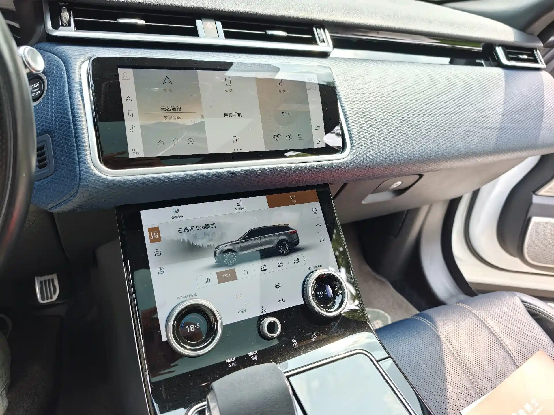 Фото 15 - Land Rover Range Rover Velar