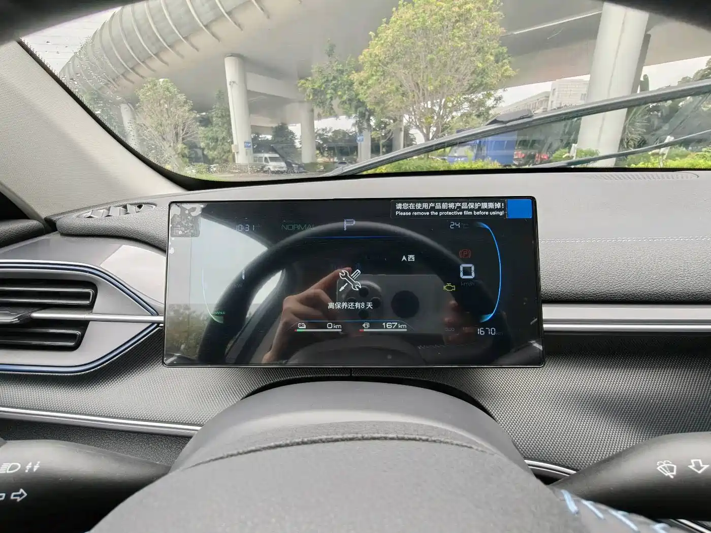 BYD Destroyer 05 2024 Glory Edition DM-i 55KM Luxury фото 21