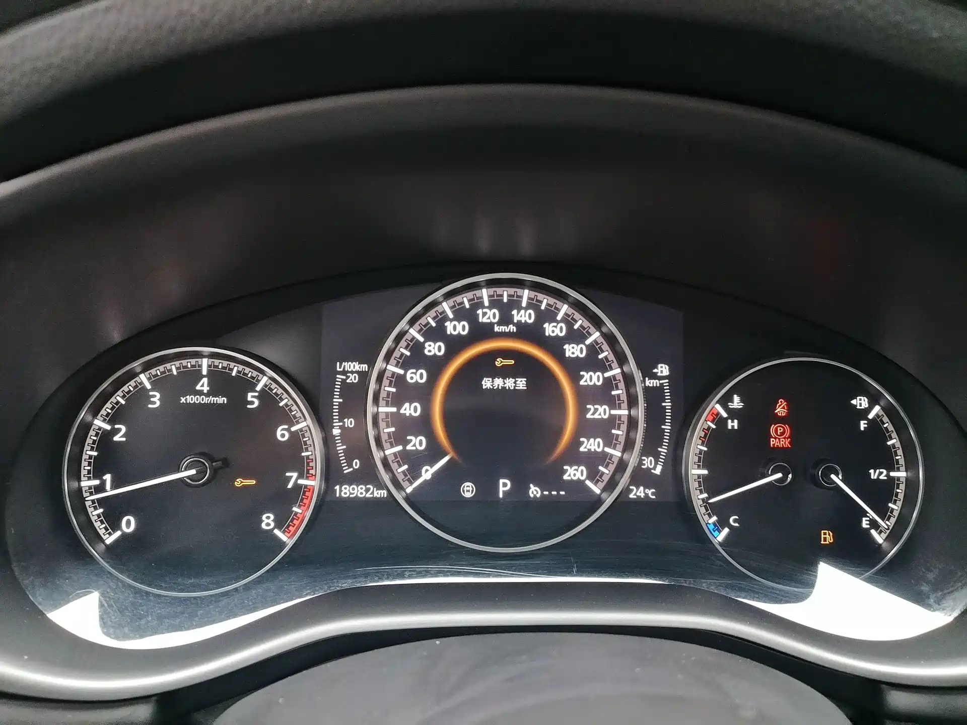 Photo 16 - Mazda Mazda 3