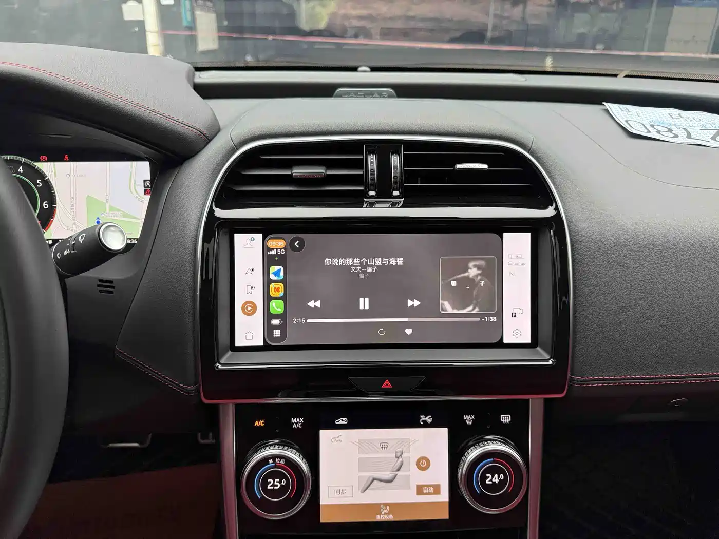 Jaguar XEL 2024 2024 Model 2.0T 250PS R-DYNAMIC S Progressive Sport Edition