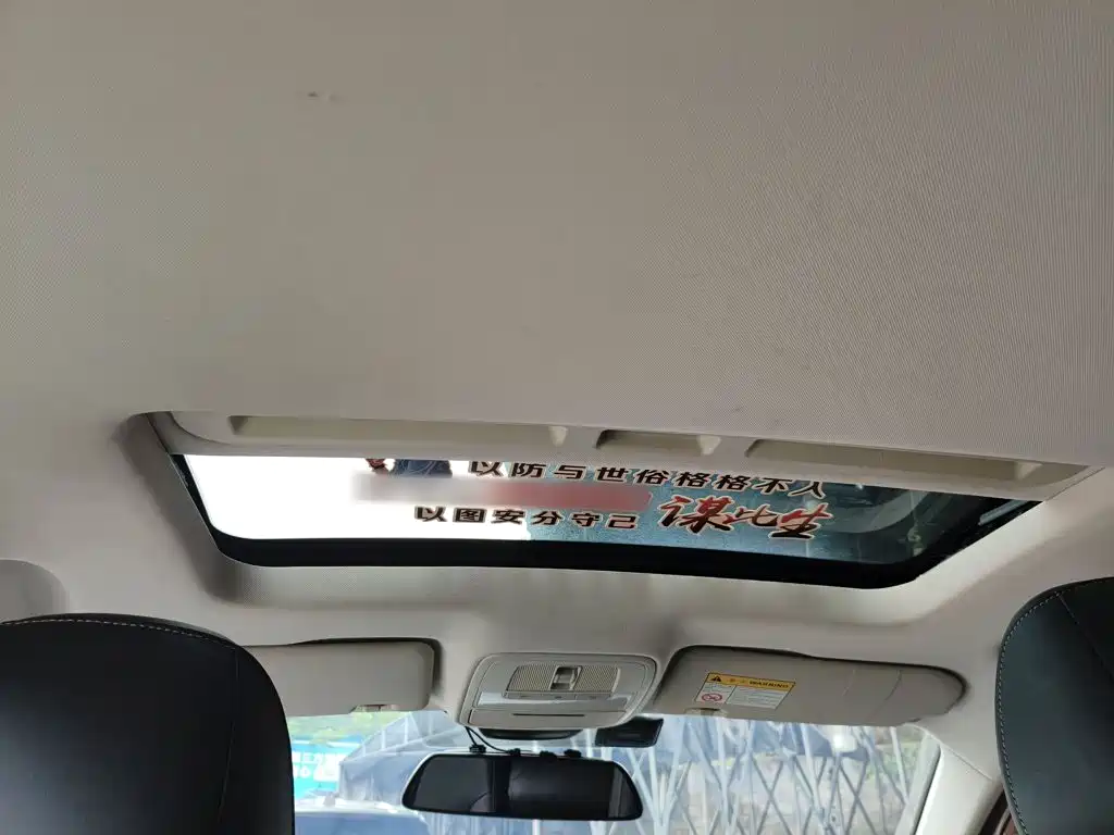 Roewe i5 2019 2019 1.5L Auto 4G Langhao Edition