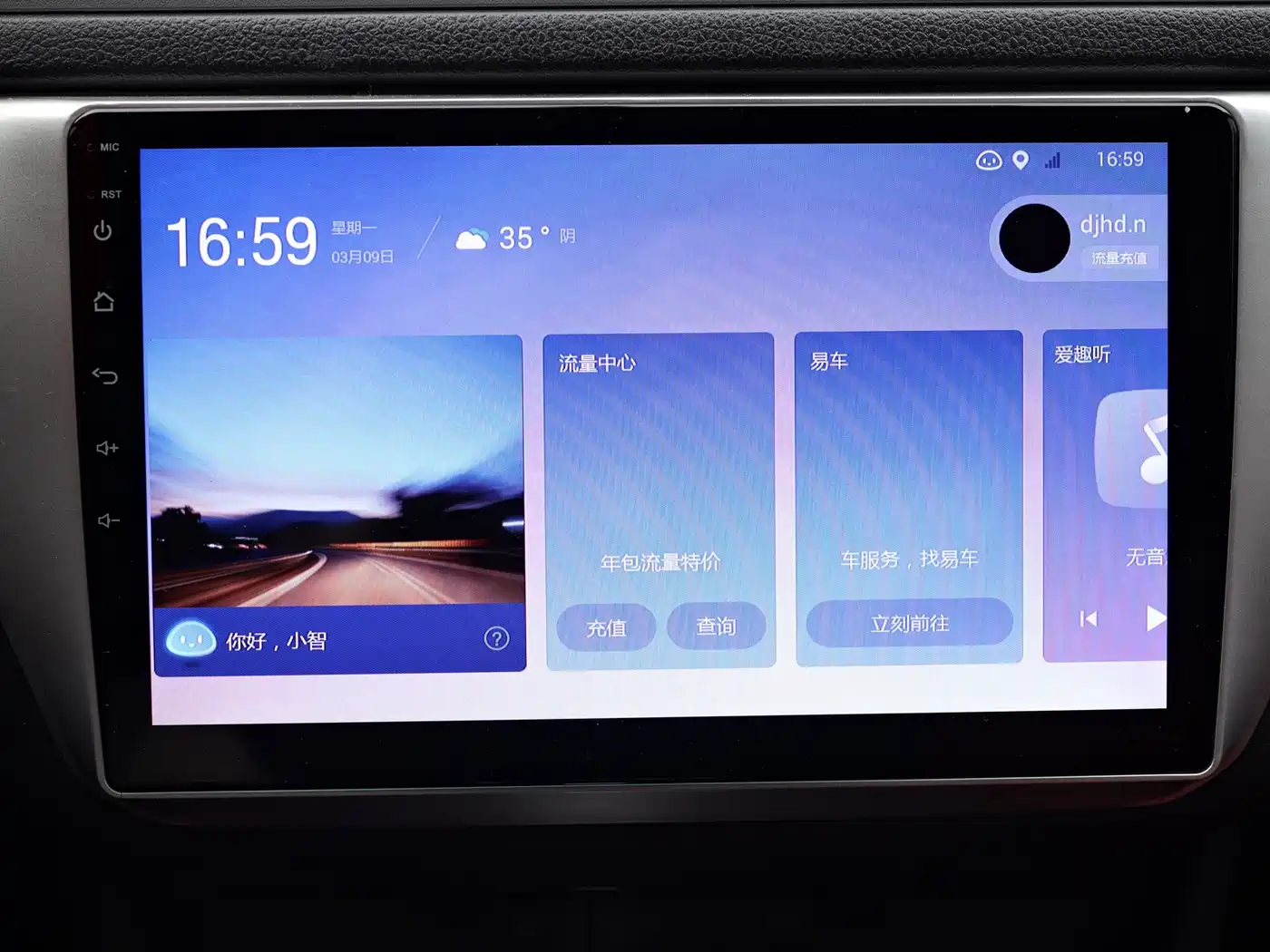 Volkswagen Lavida 2019 Lavida Start 1.5L Auto Trend (China VI) фото 10