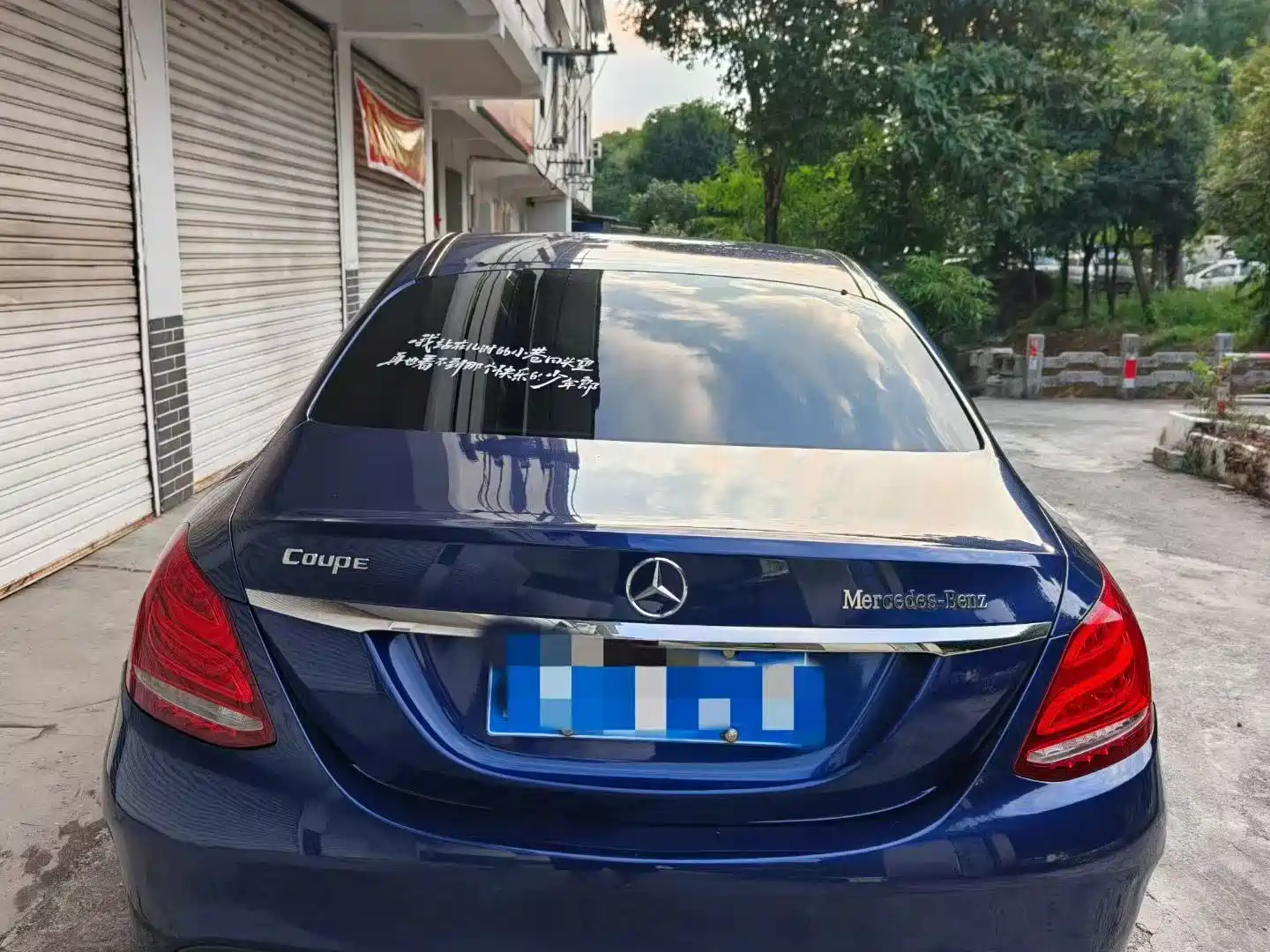 Фото 8 - Mercedes-Benz C-Class