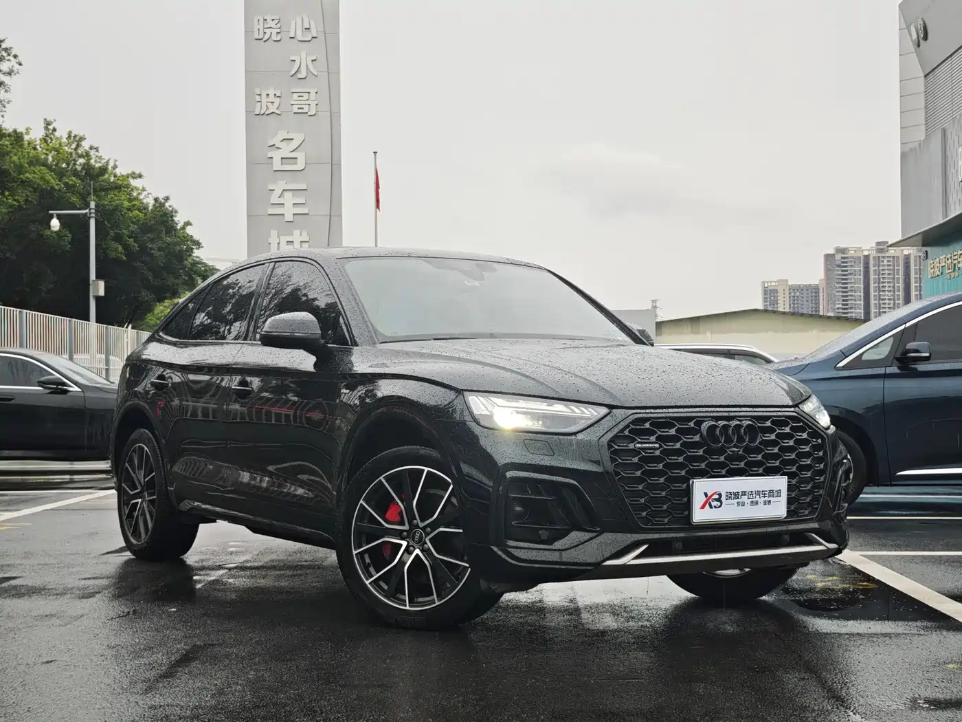 Audi Q5L Sportback 2024 2024 45 TFSI Luxury Version
