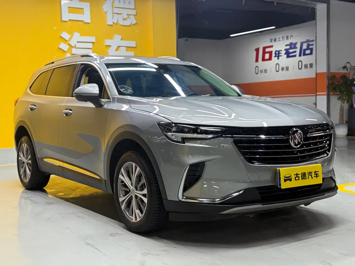 BUICK ANGKEWEI PLUS